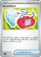 Kit Attrape-Insecte 094/101 — Mask of Change — Carte Pokémon Japonaise