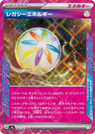 Énergie Héritage 101/101 — Mask of Change — Carte Pokémon Japonaise