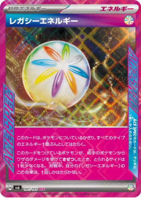 Énergie Héritage 101/101 — Mask of Change — Carte Pokémon Japonaise