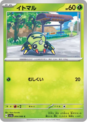 Mimigal 004/066 — Crimson Haze — Carte Pokémon Japonaise