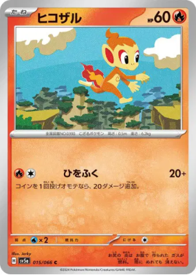 Ouisticram 015/066 — Crimson Haze — Carte Pokémon Japonaise