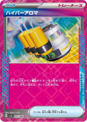 Hyper Arôme 055/066 — Crimson Haze — Carte Pokémon Japonaise