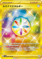Énergie Lumineuse 096/066 — Crimson Haze — Carte Pokémon Japonaise