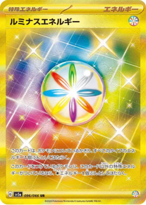 Énergie Lumineuse 096/066 — Crimson Haze — Carte Pokémon Japonaise