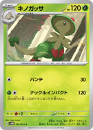 Chapignon 007/071 — Cyber Judge — Carte Pokémon Japonaise