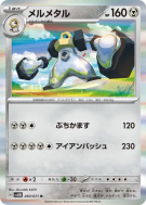 Melmetal 050/071 — Cyber Judge — Carte Pokémon Japonaise