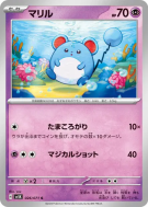 Marill 026/071 — Wild Force — Carte Pokémon Japonaise