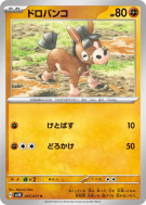 Tiboudet 037/071 — Wild Force — Carte Pokémon Japonaise