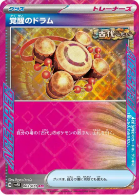 Tambour Éveil 062/071 — Wild Force — Carte Pokémon Japonaise