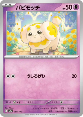 Pâtachiot 089/190 — Shiny Treasure ex — Carte Pokémon Japonaise