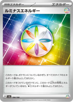 Énergie Lumineuse 190/190 — Shiny Treasure ex — Carte Pokémon Japonais
