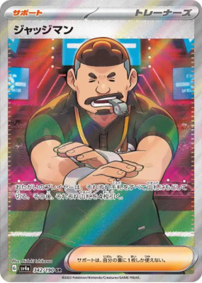 Juge 342/190 — Shiny Treasure ex — Carte Pokémon Japonaise