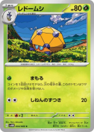 Coléodôme 004/066 — Future Flash — Carte Pokémon Japonaise