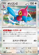 Porygon-Z 050/066 — Future Flash — Carte Pokémon Japonaise