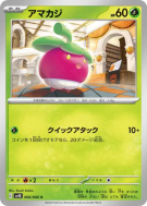 Croquine 006/066 — Ancient Roar — Carte Pokémon Japonaise