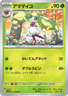 Candine 007/066 — Ancient Roar — Carte Pokémon Japonaise