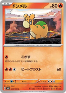Chamallot 011/066 — Ancient Roar — Carte Pokémon Japonaise