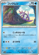 Sovkipou 021/066 — Ancient Roar — Carte Pokémon Japonaise