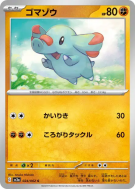 Phanpy 024/062 — Raging Surf — Carte Pokémon Japonaise