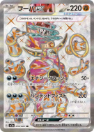 Hoopa ex 078/062 — Raging Surf — Carte Pokémon Japonaise