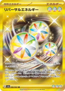 Énergie Inversion 092/062 — Raging Surf — Carte Pokémon Japonaise