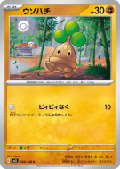 Manzai 058/108 — Ruler of the Black Flame — Carte Pokémon Japonaise