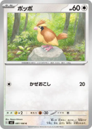 Roucool 087/108 — Ruler of the Black Flame — Carte Pokémon Japonaise
