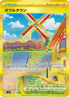 Cuencia 140/108 — Ruler of the Black Flame — Carte Pokémon Japonaise
