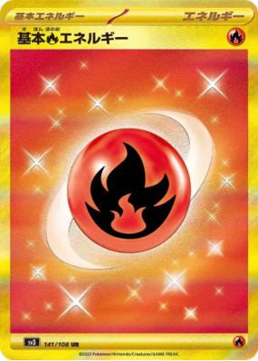 Énergie Feu de Base 141/108 — Ruler of the Black Flame — Carte Pokémon