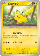 Pikachu 025/165 — Pokémon Card 151 — Carte Pokémon Japonaise