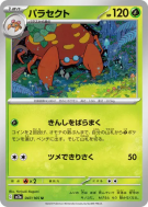 Parasect 047/165 — Pokémon Card 151 — Carte Pokémon Japonaise