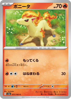 Ponyta 077/165 — Pokémon Card 151 — Carte Pokémon Japonaise
