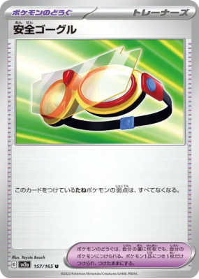 Lunettes de Protection 157/165 — Pokémon Card 151 — Carte Pokémon Japo
