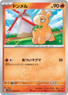 Chamallot 010/071 — Clay Burst — Carte Pokémon Japonaise