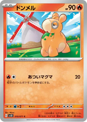 Chamallot 010/071 — Clay Burst — Carte Pokémon Japonaise