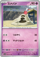 Bacabouh 029/071 — Clay Burst — Carte Pokémon Japonaise
