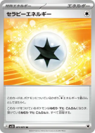 Énergie Thérapeutique 071/071 — Clay Burst — Carte Pokémon Japonaise
