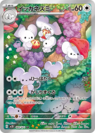 Famignol 081/071 — Clay Burst — Carte Pokémon Japonaise