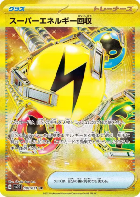 Récupération d'Énergie Supérieure  098/071 — Clay Burst — Carte Pokémo