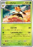 Apireine 004/071 — Snow Hazard — Carte Pokémon Japonaise