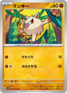 Férosinge 038/071 — Snow Hazard — Carte Pokémon Japonaise