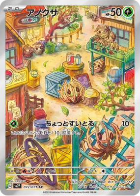 Virovent 072/071 — Snow Hazard — Carte Pokémon Japonaise