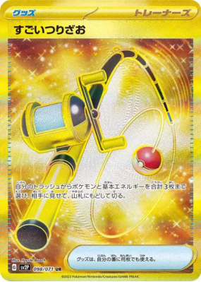 Méga Canne 098/071 — Snow Hazard — Carte Pokémon Japonaise