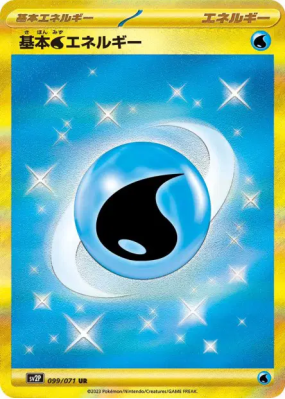Énergie Eau de Base 099/071 — Snow Hazard — Carte Pokémon Japonaise