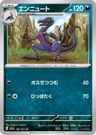 Malamandre 061/073 — Triplet Beat — Carte Pokémon Japonaise