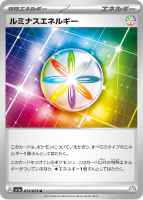 Énergie Lumineuse 073/073 — Triplet Beat — Carte Pokémon Japonaise