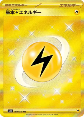 Énergie Électrique de Base 108/078 — Violet ex — Carte Pokémon Japonai