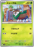 Cabriolaine 003/078 — Scarlet ex — Carte Pokémon Japonaise