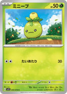 Olivini 005/078 — Scarlet ex — Carte Pokémon Japonaise