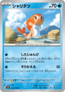 Nigirigon 022/078 — Scarlet ex — Carte Pokémon Japonaise